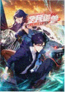 动漫频道入口封面
